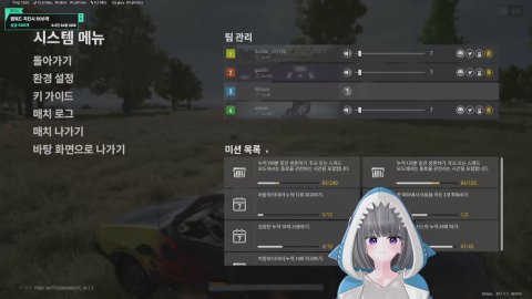 방송화면 썸네일