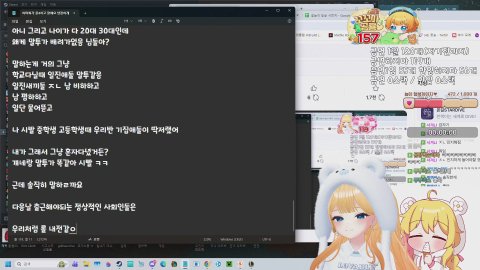 방송화면 썸네일