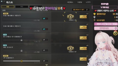 방송화면 썸네일