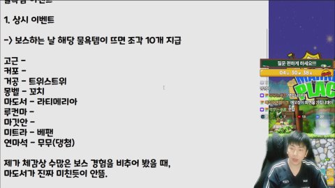 그냥 보스함 청년