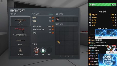 방송화면 썸네일