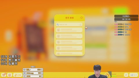 방송화면 썸네일