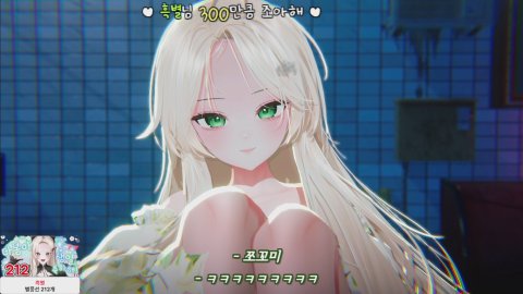 방송화면 썸네일