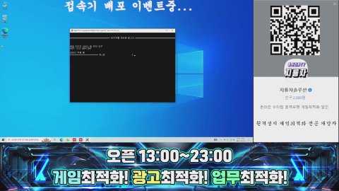 방송화면 썸네일