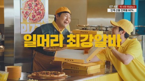 뉴스 라이브 썸네일