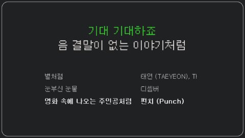 ♥심장 라이브 썸네일