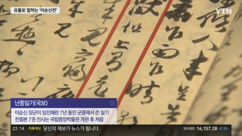 천동뉴스s 라이브 썸네일