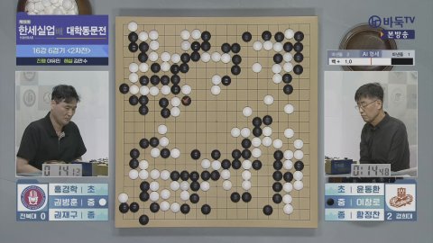 방송화면 썸네일