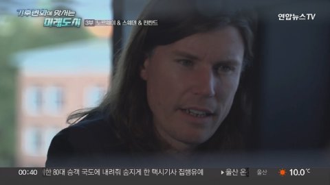 뉴스팩트체크 라이브 썸네일