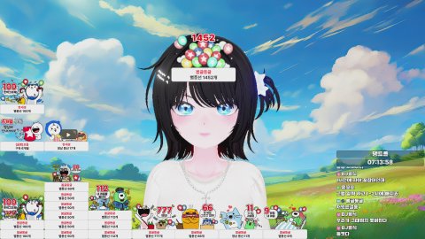 방송화면 썸네일