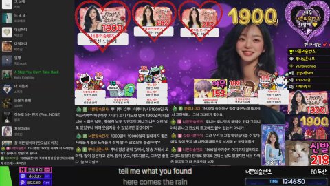 너뿐이야 라이브 썸네일