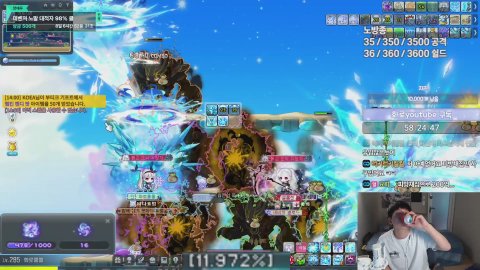 🔥노방종 3일차 : 제발 36개 귀인 구합니다🔥