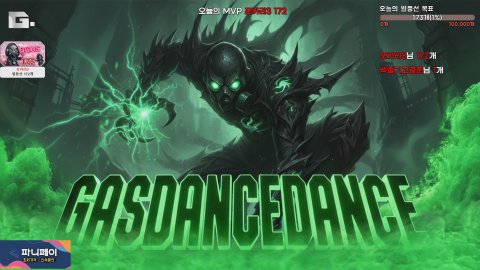 까스댄스댄스 라이브 썸네일