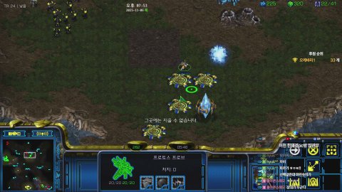 방송화면 썸네일