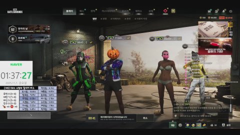 방송화면 썸네일