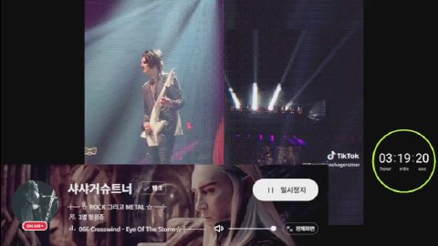 방송화면 썸네일