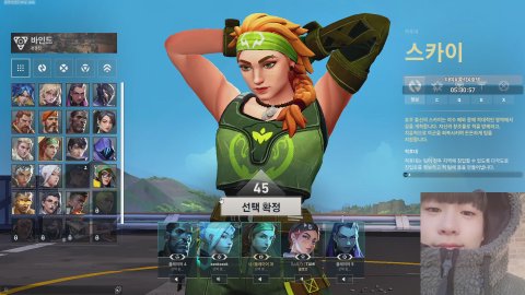 방송화면 썸네일