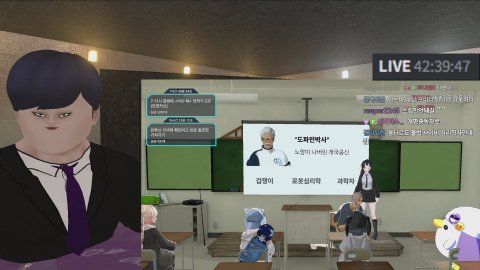 방송화면 썸네일