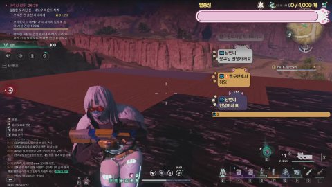 방송화면 썸네일