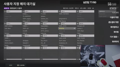 방송화면 썸네일