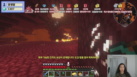 방송화면 썸네일