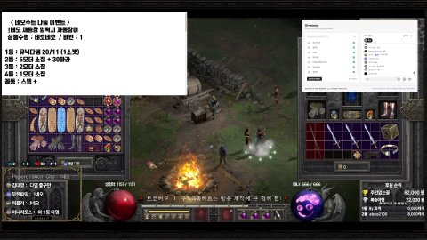 방송화면 썸네일