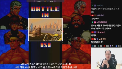 방송화면 썸네일