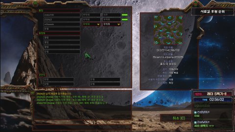 방송화면 썸네일