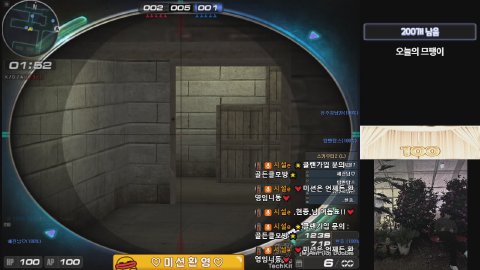 방송화면 썸네일