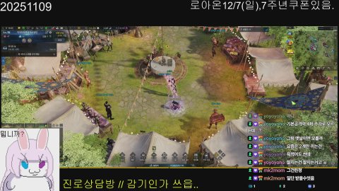 방송화면 썸네일