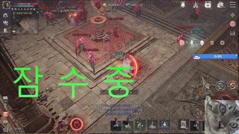 #BJ마피스 라이브 썸네일