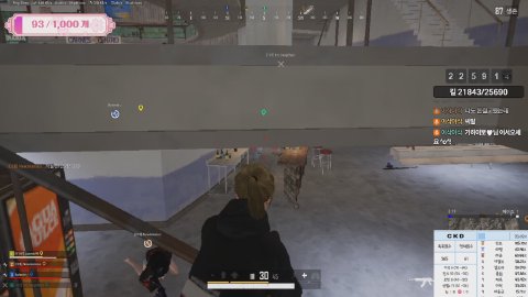 방송화면 썸네일