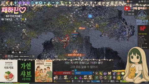 방송화면 썸네일