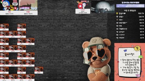 방송화면 썸네일