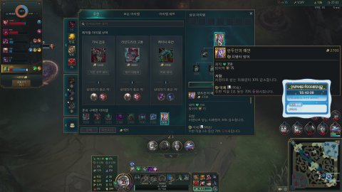 방송화면 썸네일