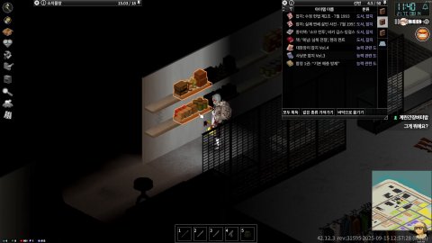 방송화면 썸네일