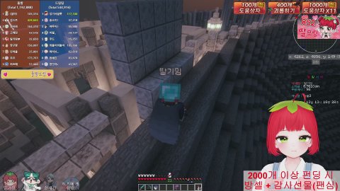 방송화면 썸네일