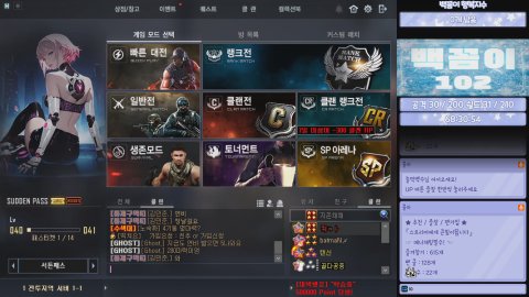 방송화면 썸네일