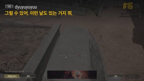 방송화면 썸네일