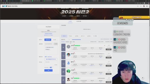 방송화면 썸네일