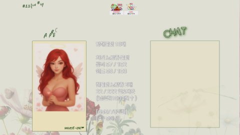 이녀니♥ 라이브 썸네일