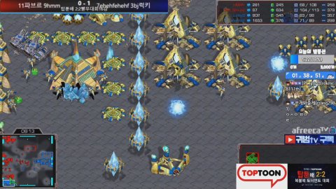 방송화면 썸네일