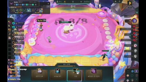 방송화면 썸네일