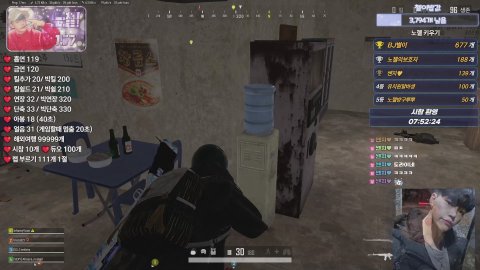 방송화면 썸네일