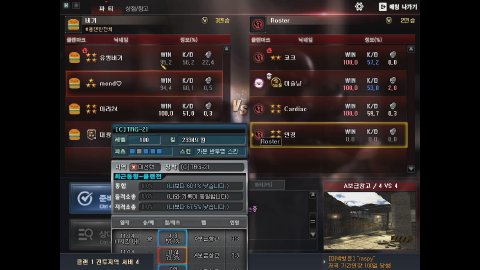 방송화면 썸네일