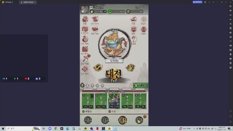 방송화면 썸네일