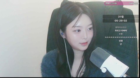 방송화면 썸네일