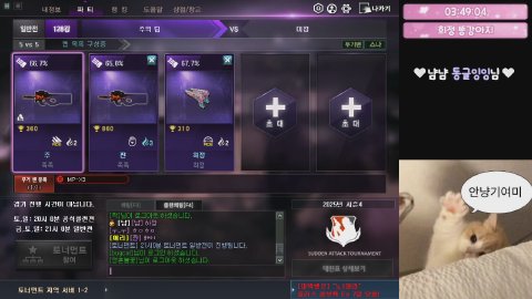 방송화면 썸네일