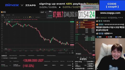 짭구님2 라이브 썸네일