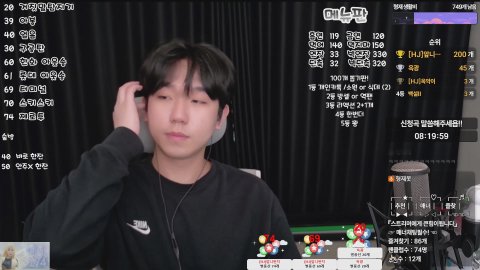 정형재 라이브 썸네일